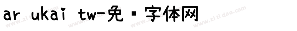 ar ukai tw字体转换